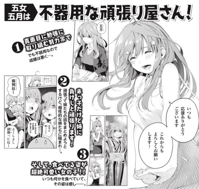 しごおわ皆さんおはぴょい🥕です周りに五月推しが居なさそうなので、平和な世界になりそうです🤤(あ、勿論ウマ娘の事も忘れてな しごおわ皆さんおはぴょい🥕です周りに五月推しが居なさそうなので、平和な世界になりそうです🤤(あ、勿論ウマ娘の事も忘れてな