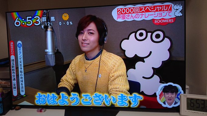 今日のZIPは蒼井翔太くん😉ポプテピピックを思い出す笑 今日のZIPは蒼井翔太くん😉ポプテピピックを思い出す笑