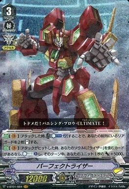 ヴァンガードギア : 【ヴァンガード】2019年1月13日、ノヴァグラップラーの優勝デッキレシピ(スタンダード) ヴァンガードギア : 【ヴァンガード】2019年1月13日、ノヴァグラップラーの優勝デッキレシピ(スタンダード)