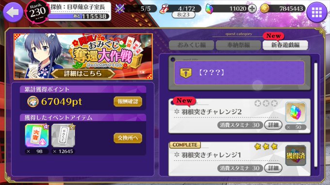 羽根突きチャレンジ2コレはもう羽根突きじゃねぇ!キリングバイツや!(何それ知らない?知らん?牙の鋭いほうが勝つっていう決 羽根突きチャレンジ2コレはもう羽根突きじゃねぇ!キリングバイツや!(何それ知らない?知らん?牙の鋭いほうが勝つっていう決