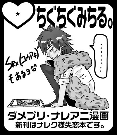 2月ラブコレはダメプリ(ナレアニ)で参加予定です!イベント参加1年ぶりなのでいつも以上に固まっていると思いますがどうぞよ 2月ラブコレはダメプリ(ナレアニ)で参加予定です!イベント参加1年ぶりなのでいつも以上に固まっていると思いますがどうぞよ
