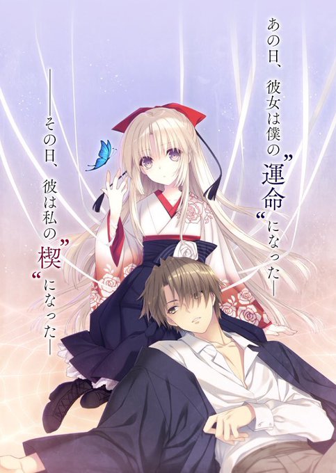 【✨NEWS✨】Navelさんから生まれた新ブランCitrusさんデビュー作!2月22日に発売される「黄昏のフォルクロー 【✨NEWS✨】Navelさんから生まれた新ブランCitrusさんデビュー作!2月22日に発売される「黄昏のフォルクロー