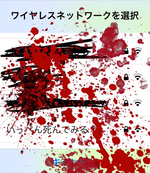 雰囲気出しすぎて何なのかわからんようになった。地獄少女というより、コープスパーティー感 雰囲気出しすぎて何なのかわからんようになった。地獄少女というより、コープスパーティー感