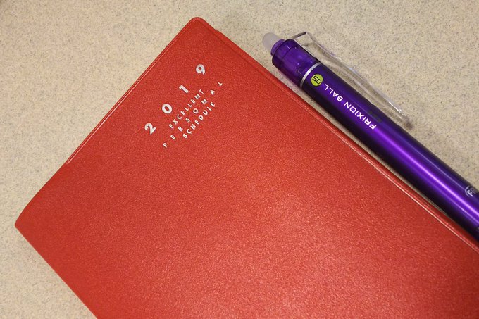 なぜか去年だけ手帳を買わなかったのですが今年は…聖闘士星矢の履修記録をつけたくて手帳本体⏩️一輝の赤🔥ペン⏩️一輝メタパ なぜか去年だけ手帳を買わなかったのですが今年は…聖闘士星矢の履修記録をつけたくて手帳本体⏩️一輝の赤🔥ペン⏩️一輝メタパ