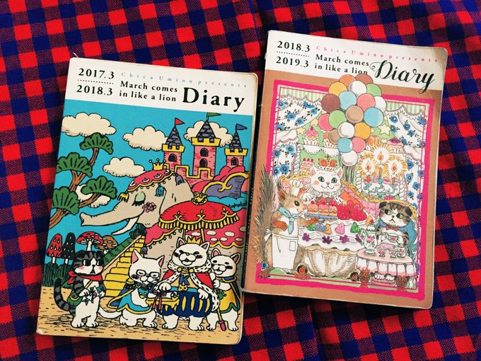 3月から始まる#3月のライオン Diary単体販売の3冊目(2017年3月~)このスケジュール帳を使ってるが日記の様に日 3月から始まる#3月のライオン Diary単体販売の3冊目(2017年3月~)このスケジュール帳を使ってるが日記の様に日