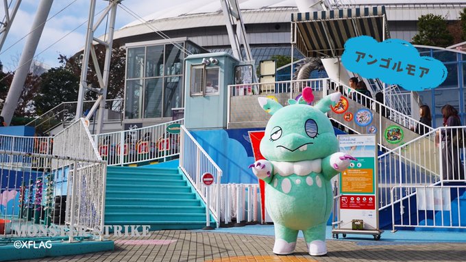 「スーパーバイキング ソラブネの前に来ました〜⚓️🌊」#アンゴルモア よかったね〜💖#モンスト遊園地 は1/20(日)ま 「スーパーバイキング ソラブネの前に来ました〜⚓️🌊」#アンゴルモア よかったね〜💖#モンスト遊園地 は1/20(日)ま