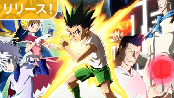 ✅HUNTER×HUNTERアプリ初の3DアクションRPG✅ 『ハンターハンター グリードアドベンチャー』 _人 ✅HUNTER×HUNTERアプリ初の3DアクションRPG✅ 『ハンターハンター グリードアドベンチャー』 _人