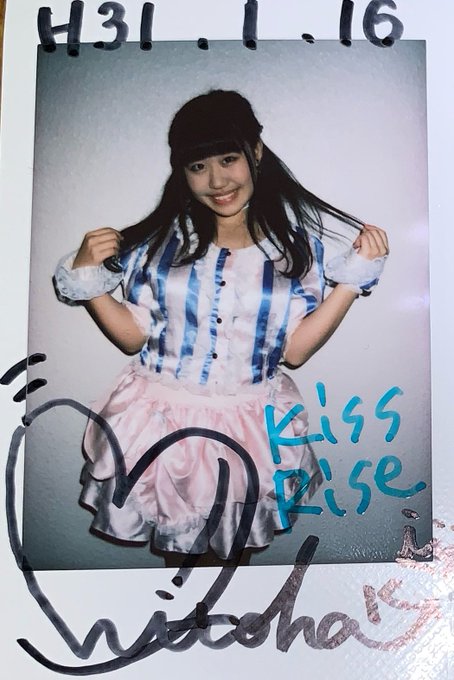 ZERO CORE LIVE チェキ晒し🥰KissRise 青瀬一葉ちゃん🍀昨日は、ソロとユニットの両方観れる贅沢な日で ZERO CORE LIVE チェキ晒し🥰KissRise 青瀬一葉ちゃん🍀昨日は、ソロとユニットの両方観れる贅沢な日で