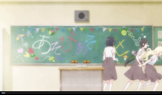 #あそびあそばせ 8話まで。揺れ動く思春期。微笑ましいお遊びに興じるだけの、飾らない彼女たちのほんわかな日常。観ててとて #あそびあそばせ 8話まで。揺れ動く思春期。微笑ましいお遊びに興じるだけの、飾らない彼女たちのほんわかな日常。観ててとて