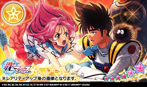 【新規エピソード登場!】エピソードを解放してバサラさんの新衣装「バーニングエース」をGET✨TVアニメ「マクロス7」11 【新規エピソード登場!】エピソードを解放してバサラさんの新衣装「バーニングエース」をGET✨TVアニメ「マクロス7」11