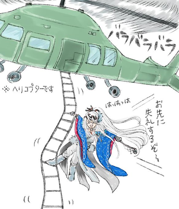 オキニの魑翼ちゃんどっかいっちゃたし、凜さんならこういうので立ち去るのも似合うと思う。#サンファン オキニの魑翼ちゃんどっかいっちゃたし、凜さんならこういうので立ち去るのも似合うと思う。#サンファン