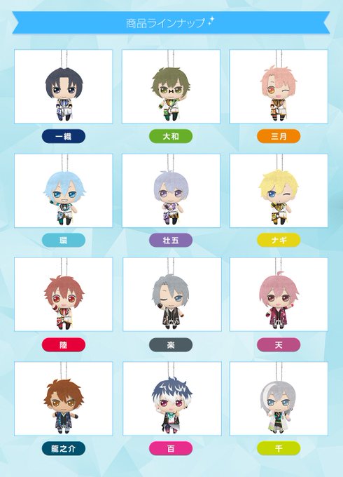 1st LIVE「Road To Infinity」展覧会の開催を記念して、1stLIVEキービジュアルの衣裳を着たきら 1st LIVE「Road To Infinity」展覧会の開催を記念して、1stLIVEキービジュアルの衣裳を着たきら