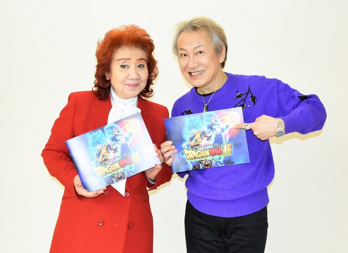 野沢雅子×堀川りょう「ベジータがいるから悟空の存在がある」「ブルマとの馴れ初めの話が欲しい!」 映画『ドラゴンボール超 野沢雅子×堀川りょう「ベジータがいるから悟空の存在がある」「ブルマとの馴れ初めの話が欲しい!」 映画『ドラゴンボール超