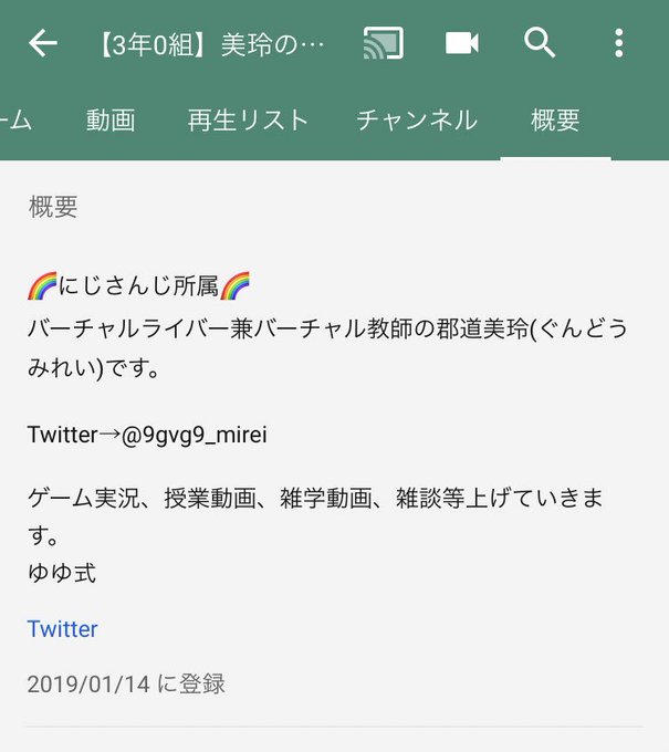 ゆゆ式 ゆゆ式