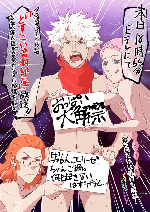 音楽アニメを見ていたハズなのに相撲アニメを見ていた…?我々は一体何を見せられているんだ…。見ているだけで相撲の知識も得ら 音楽アニメを見ていたハズなのに相撲アニメを見ていた…?我々は一体何を見せられているんだ…。見ているだけで相撲の知識も得ら
