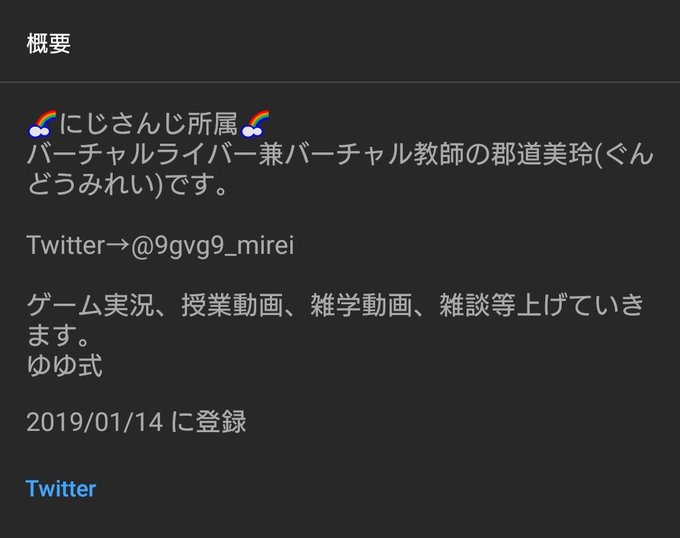 あーー!?新しい人は基本追えないから見ないつもりだったけど、郡道先生の最後の「ゆゆ式」ってのスッゲェ気になる… あーー!?新しい人は基本追えないから見ないつもりだったけど、郡道先生の最後の「ゆゆ式」ってのスッゲェ気になる…