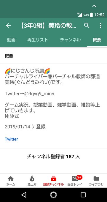 マジで郡道先生ゆゆ式って書いてて草 マジで郡道先生ゆゆ式って書いてて草