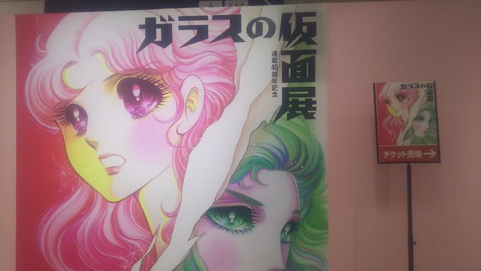 これが正解!ってないし、照明と音響と役者さんの演技だけでいろんな世界に行けるしね~いろんな仮面を被ってください!もし これが正解!ってないし、照明と音響と役者さんの演技だけでいろんな世界に行けるしね~いろんな仮面を被ってください!もし