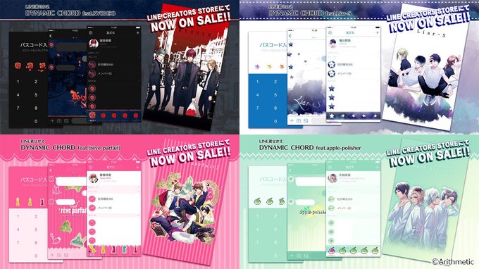 【LINE着せ替え】4バンドのLINEクリエイターズ着せかえが好評発売中!KYOHSO …Liar-S …[rêve p 【LINE着せ替え】4バンドのLINEクリエイターズ着せかえが好評発売中!KYOHSO …Liar-S …[rêve p