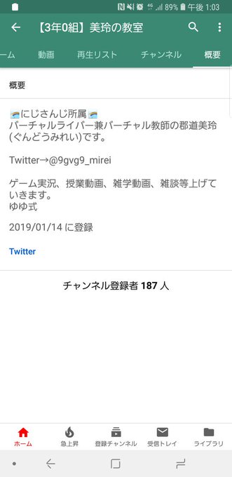 ゆゆ式 ゆゆ式