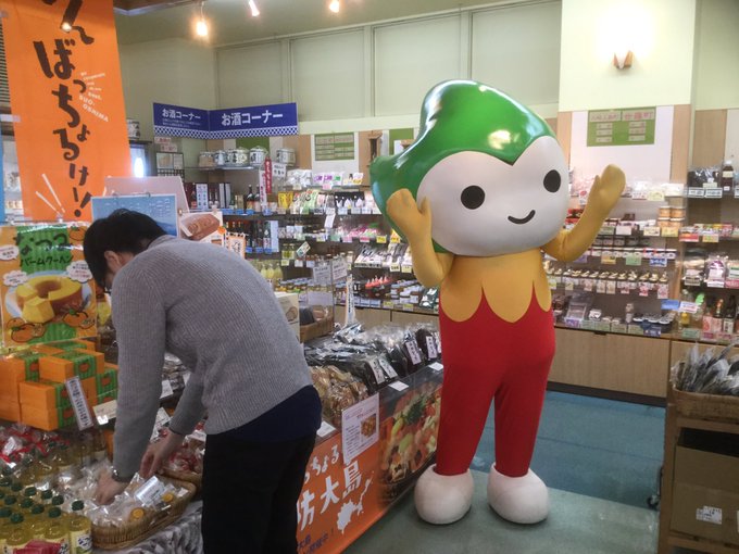ちょるるも応援に! ちょるるも応援に!