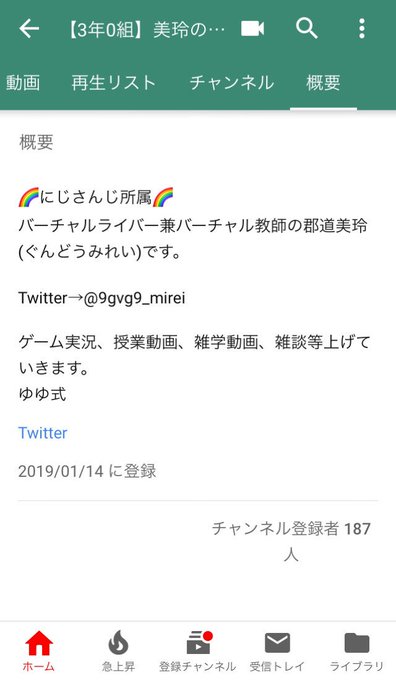 ゆゆ式 ゆゆ式