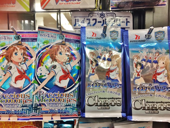 【キャラグッズ情報】本日「ハイスクール・フリート」の各種グッズが入荷しましたスカ!!こちらは店内『ミリタリー コーナー』 【キャラグッズ情報】本日「ハイスクール・フリート」の各種グッズが入荷しましたスカ!!こちらは店内『ミリタリー コーナー』