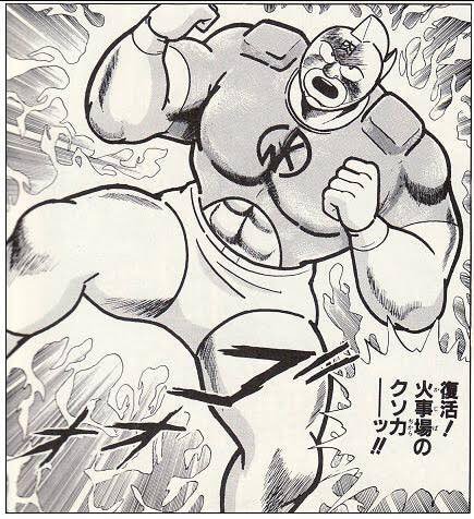 ヒーローものの知識あんまりなくて元ネタ分からないの多いんだけど、『火事場力』『魂を喰らう槍』の元ネタだろうキン肉マンとう ヒーローものの知識あんまりなくて元ネタ分からないの多いんだけど、『火事場力』『魂を喰らう槍』の元ネタだろうキン肉マンとう