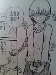 悪役令嬢って『ガラスの仮面』で言えば「乙部のりえ」かな。田舎から出てきた純朴な少女を装いマヤの付け人になり、彼女が仕事を 悪役令嬢って『ガラスの仮面』で言えば「乙部のりえ」かな。田舎から出てきた純朴な少女を装いマヤの付け人になり、彼女が仕事を