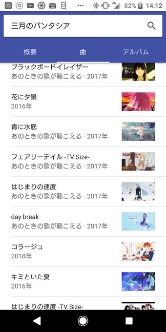 これです キズナイーバーED 亜人ちゃんは語りたいED レクリエイターズED などなど… これです キズナイーバーED 亜人ちゃんは語りたいED レクリエイターズED などなど…