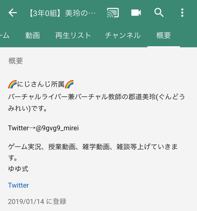 ゆゆ式?🤔 ゆゆ式?🤔