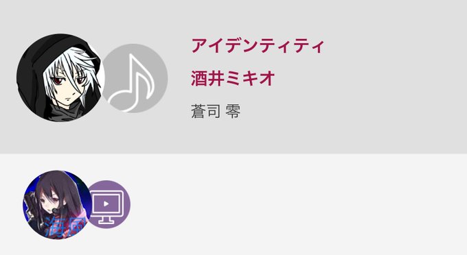 落第騎士の英雄譚…凄く好きで見てました♪このOP曲も作画とかかっこよくて最高でしたね!!アイデンティティ / 酒井ミキオ 落第騎士の英雄譚…凄く好きで見てました♪このOP曲も作画とかかっこよくて最高でしたね!!アイデンティティ / 酒井ミキオ