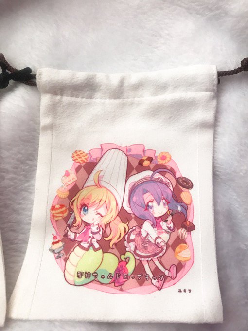 邪神ちゃん巾着の試作品が届きました。サイズはトートと比べるとこんな感じ。 邪神ちゃん巾着の試作品が届きました。サイズはトートと比べるとこんな感じ。
