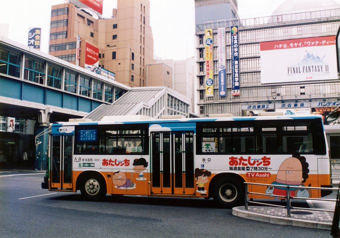 B-X325 あたしンちこれが確かK524に貼り替わり。 B-X325 あたしンちこれが確かK524に貼り替わり。