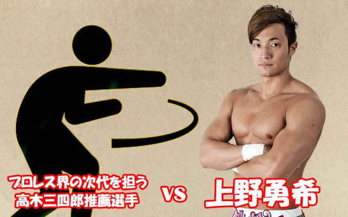 私が推薦する次世代を担う選手は唯一無二の存在です!この業界に同じ様な人はいないはず。ご期待ください!1.17新百合ヶ丘直 私が推薦する次世代を担う選手は唯一無二の存在です!この業界に同じ様な人はいないはず。ご期待ください!1.17新百合ヶ丘直