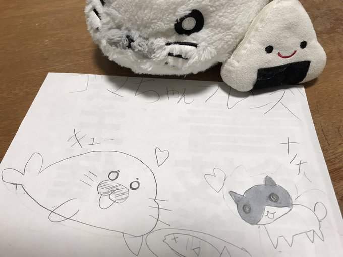 うちのゴマちゃん好きの子どもが描きました(^^)ニャンコはフォトちゃんだそうです。ナノナ〜と鳴くそうです。#ゴマちゃん うちのゴマちゃん好きの子どもが描きました(^^)ニャンコはフォトちゃんだそうです。ナノナ〜と鳴くそうです。#ゴマちゃん