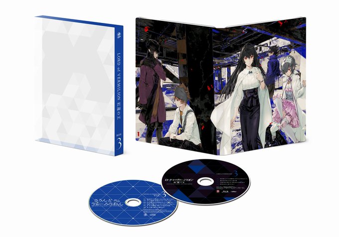 Blu-ray&DVD「ロード オブ ヴァーミリオン 紅蓮の王」第3巻のジャケットを公開しました!初回生産特典はAVAL Blu-ray&DVD「ロード オブ ヴァーミリオン 紅蓮の王」第3巻のジャケットを公開しました!初回生産特典はAVAL