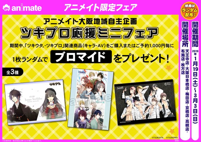 【お知らせ】レシートの合算につきましては、『当日中』であればお伺いいたします。通常商品お会計の際、先に購入された分のレシ 【お知らせ】レシートの合算につきましては、『当日中』であればお伺いいたします。通常商品お会計の際、先に購入された分のレシ