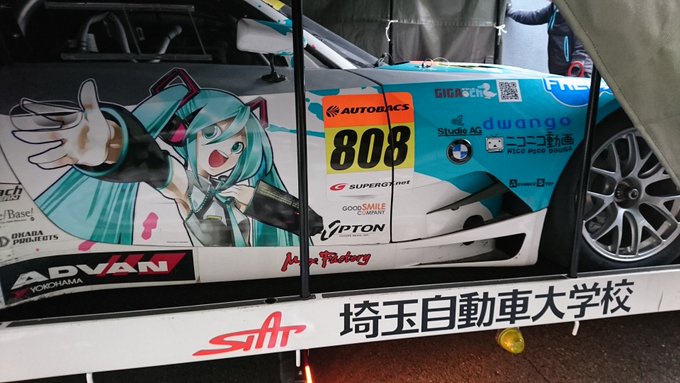 長らく埼玉自動車大学校さんに住んでいた808が帰宅し、今度はSLSがお出かけして行きました。( ´෴` )さんの支持で積 長らく埼玉自動車大学校さんに住んでいた808が帰宅し、今度はSLSがお出かけして行きました。( ´෴` )さんの支持で積