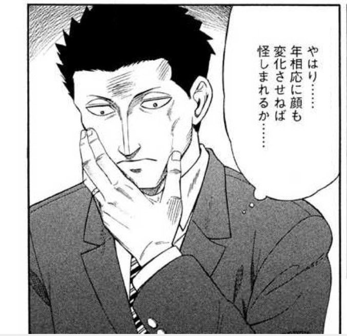 公式アンソロ『ネオ寄生獣』、おおたもあれ氏の作品が本当に秀逸なんですが、私が穏やかでいられない理由として今日はこの参考画 公式アンソロ『ネオ寄生獣』、おおたもあれ氏の作品が本当に秀逸なんですが、私が穏やかでいられない理由として今日はこの参考画