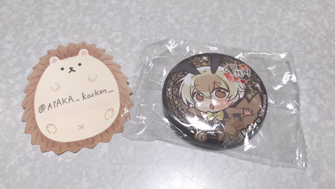 @0122_tsuki 初めまして。検索から失礼致します。当方ツキウタ。ぴたでふぉめ缶バッジの駆を所持しております。同種 @0122_tsuki 初めまして。検索から失礼致します。当方ツキウタ。ぴたでふぉめ缶バッジの駆を所持しております。同種