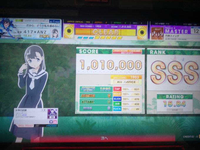 さあみんな!!!灼熱の卓球娘観ような!!!!! さあみんな!!!灼熱の卓球娘観ような!!!!!