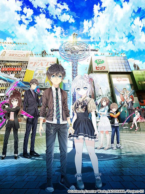 1月より地上波にて放送中のGoHands制作アニメ『W'z《ウィズ》』!TBSチャンネル2では、『W'z』の10年前を舞 1月より地上波にて放送中のGoHands制作アニメ『W'z《ウィズ》』!TBSチャンネル2では、『W'z』の10年前を舞