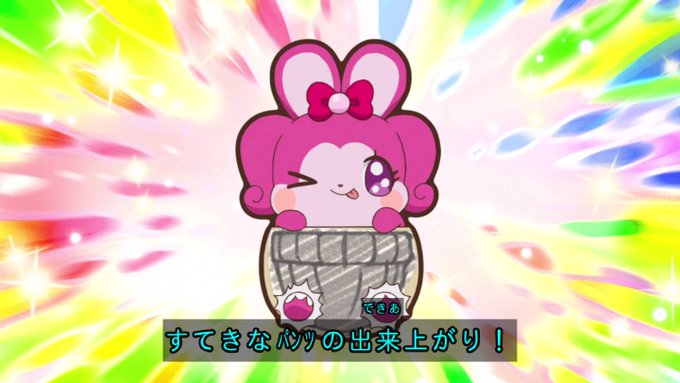 はるかちゃんがはいたら売れるんじゃないかな #cocotama はるかちゃんがはいたら売れるんじゃないかな #cocotama