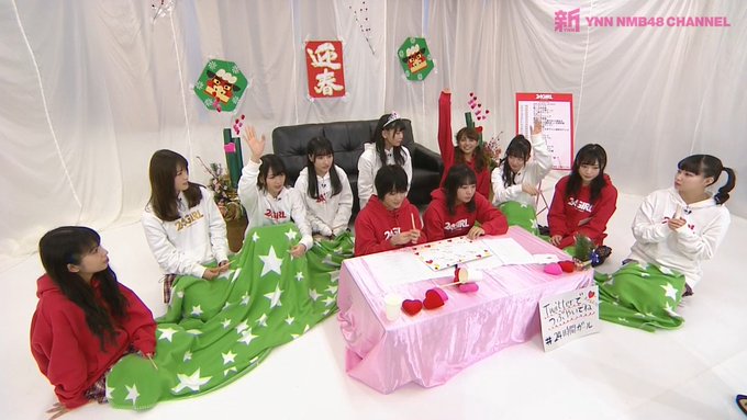 1/19(土)19:00~YNN NMB48チャンネル 難波新年!24時間ガール「プリティ王様ゲーム」 #NMB48 1/19(土)19:00~YNN NMB48チャンネル 難波新年!24時間ガール「プリティ王様ゲーム」 #NMB48