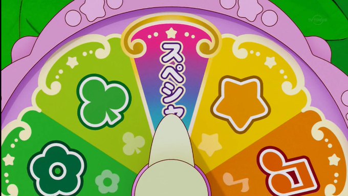 スペシャル#cocotama スペシャル#cocotama
