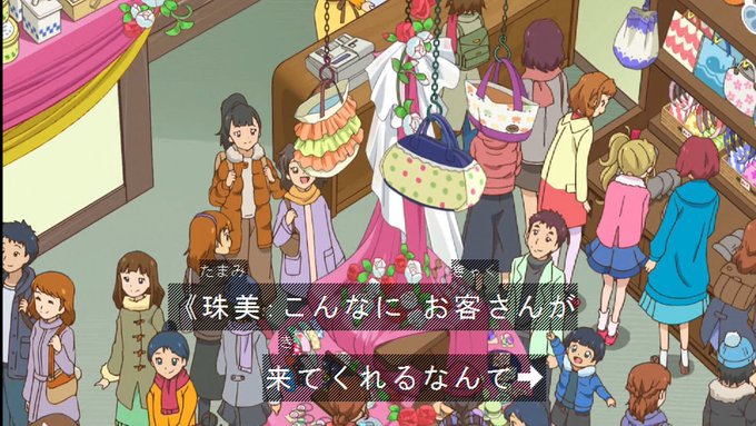 大繁盛!#cocotama 大繁盛!#cocotama