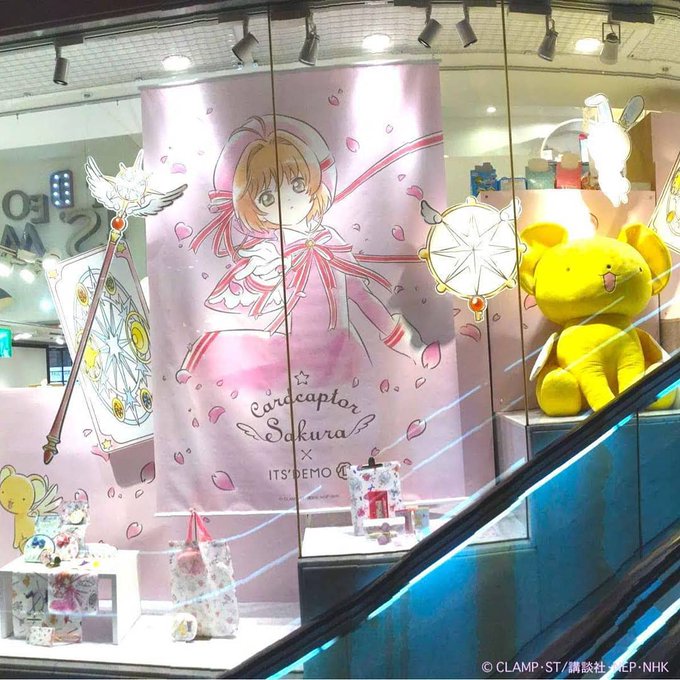 新宿ミロード店&渋谷センター街店では、『カードキャプターさくら』がお出迎え🌸🌸お近くにお越しの際はぜひご覧ください〜❤# 新宿ミロード店&渋谷センター街店では、『カードキャプターさくら』がお出迎え🌸🌸お近くにお越しの際はぜひご覧ください〜❤#
