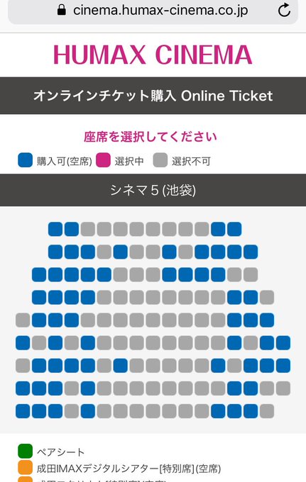 今日と明日が少年ハリウッドのライブを劇場で見れるラストチャンス‼️ちなみに、今日のお席かなり埋まってます~今、池袋にいる 今日と明日が少年ハリウッドのライブを劇場で見れるラストチャンス‼️ちなみに、今日のお席かなり埋まってます~今、池袋にいる