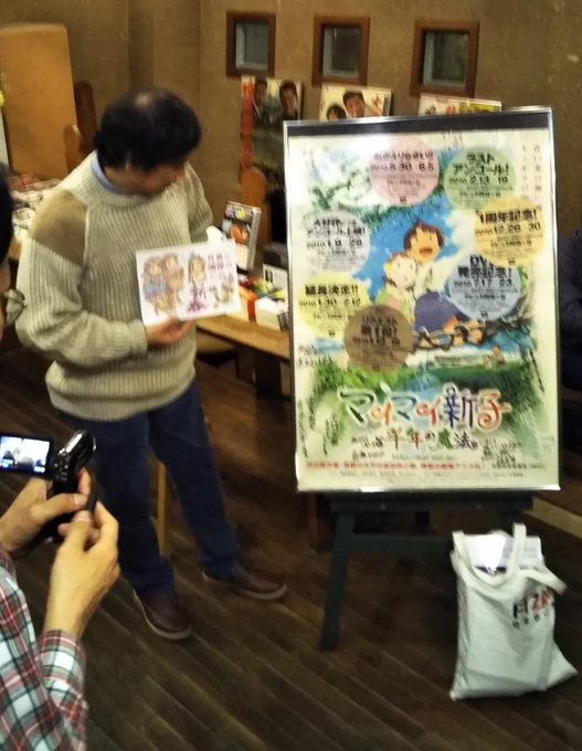 #マイマイ新子と千年の魔法 噂では、本日もラピュタ阿佐ヶ谷さん大盛況。噂では #今日の水口さん が監督に3枚目の年賀状を #マイマイ新子と千年の魔法 噂では、本日もラピュタ阿佐ヶ谷さん大盛況。噂では #今日の水口さん が監督に3枚目の年賀状を